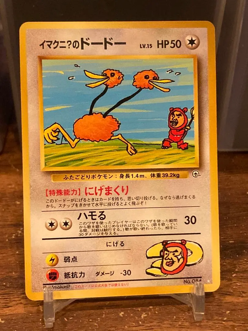 2026年最新】イマクニ psa10の人気アイテム - メルカリ