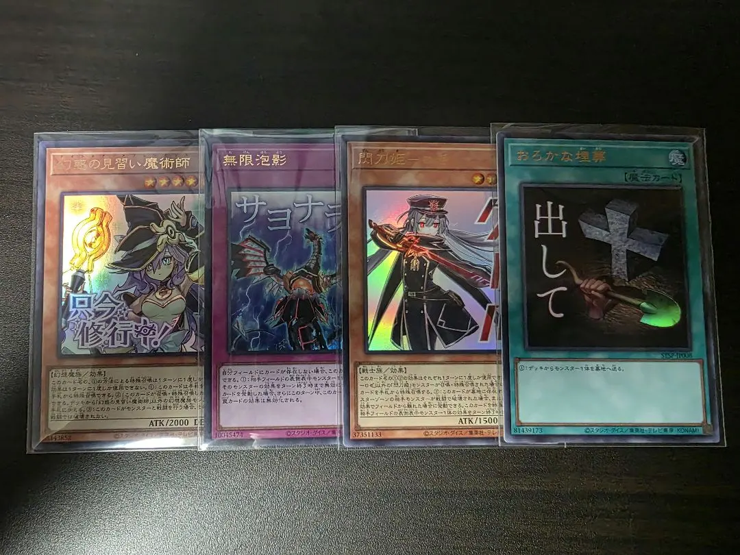 2026年最新】無限泡影 20thの人気アイテム - メルカリ