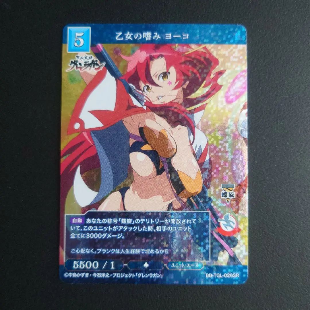 2026年最新】ビルディバイド ヨーコの人気アイテム - メルカリ