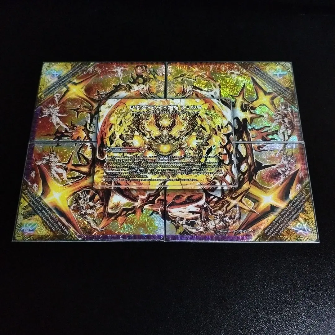 2026年最新】ドルマゲドン 禁断文字の人気アイテム - メルカリ