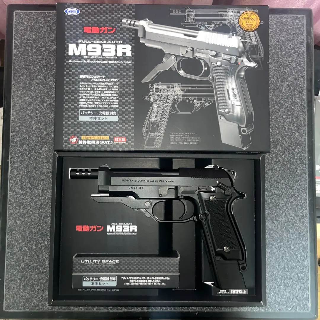 2026年最新】サイレンサー m93rの人気アイテム - メルカリ