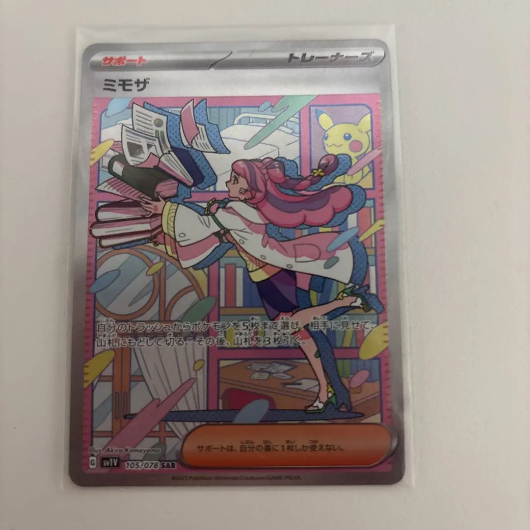 m76286750400_1.jpg?1771838286