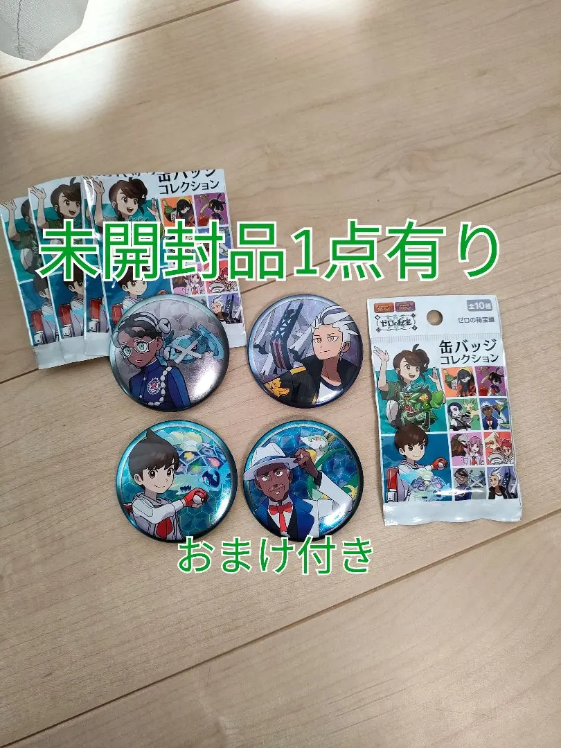 2026年最新】ポケモン 缶バッジ カキツバタの人気アイテム - メルカリ