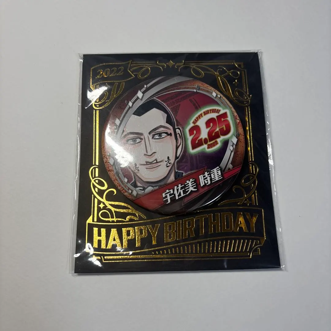 2026年最新】宇佐美時重 バースデーの人気アイテム - メルカリ