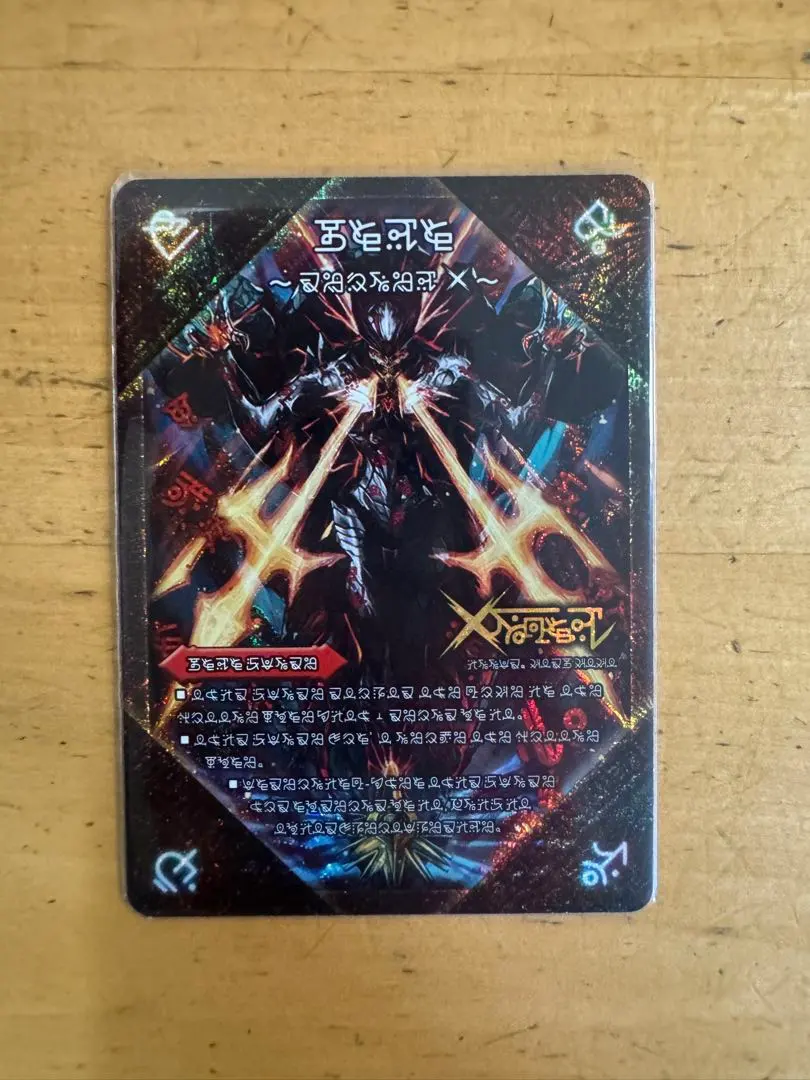 2026年最新】伝説の禁断ドキンダムx 禁断文字の人気アイテム - メルカリ