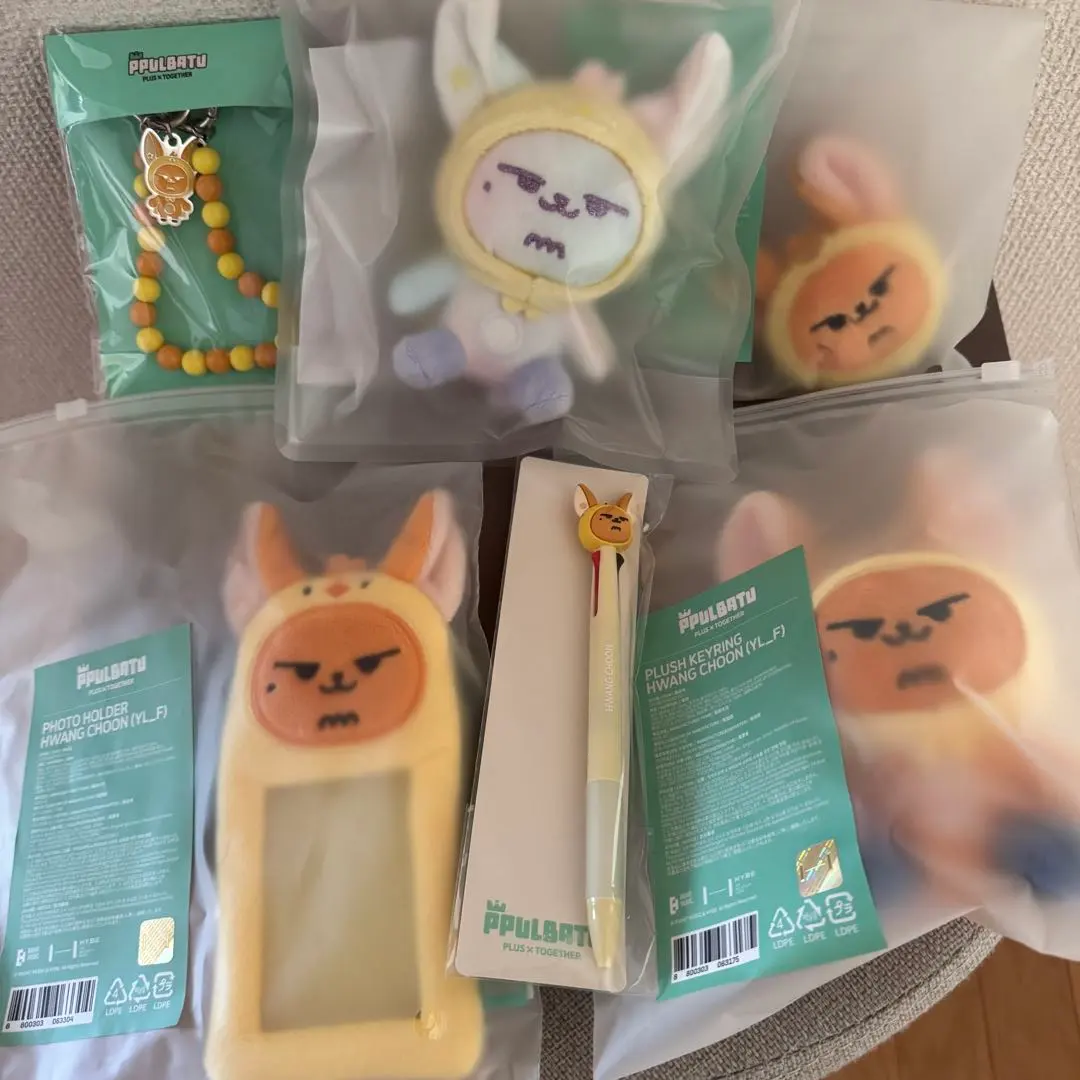 2026年最新】ファンチュン キーリング レインボーの人気アイテム