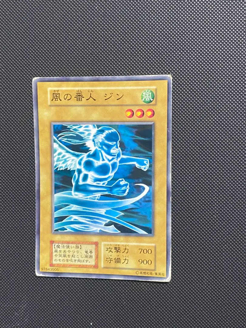 2026年最新】遊戯王 booster1の人気アイテム - メルカリ