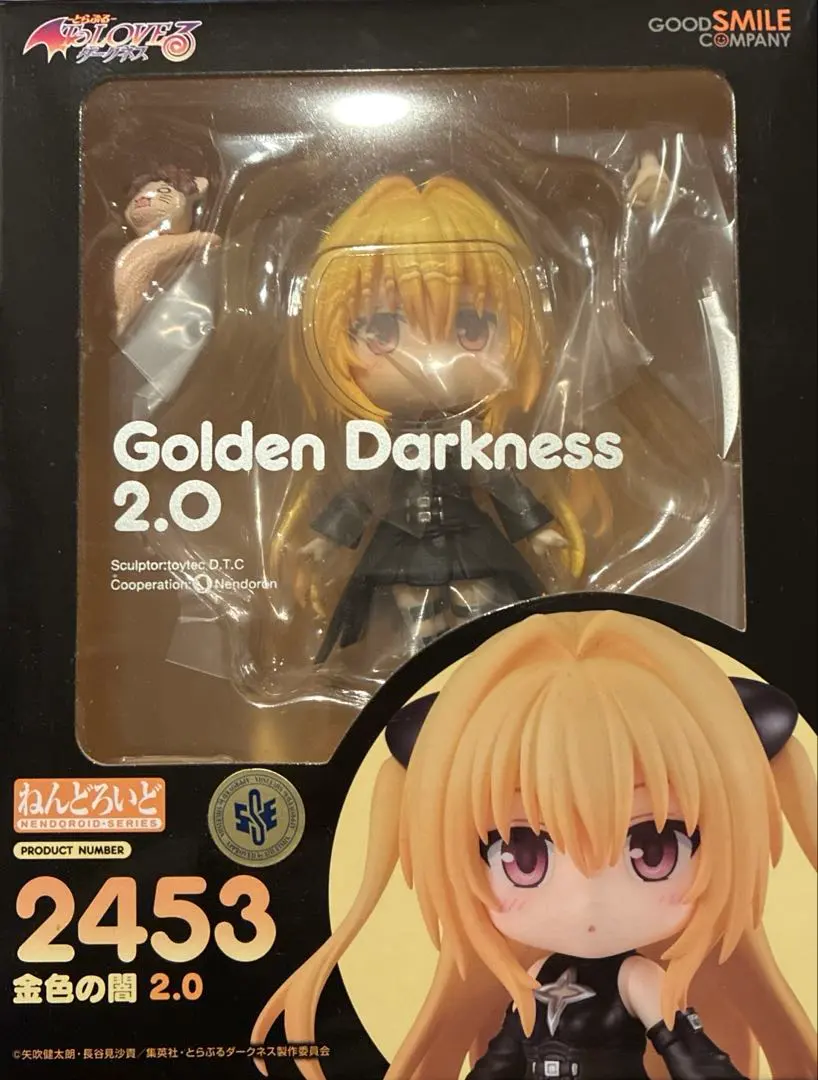 2026年最新】ねんどろいど To LOVEる-とらぶる- ダークネス 金色の闇