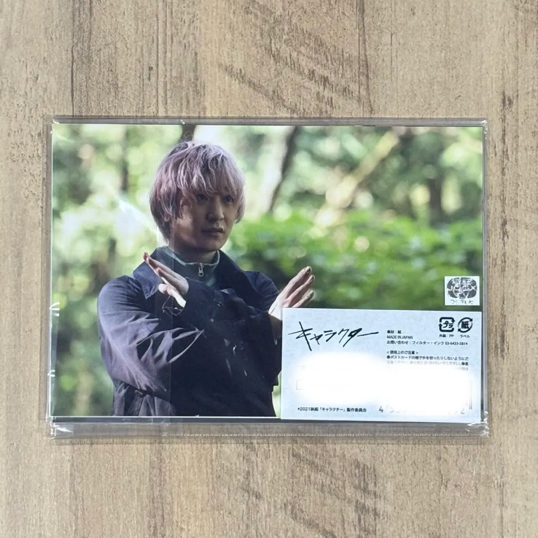 2026年最新】セカオワポストカードの人気アイテム - メルカリ