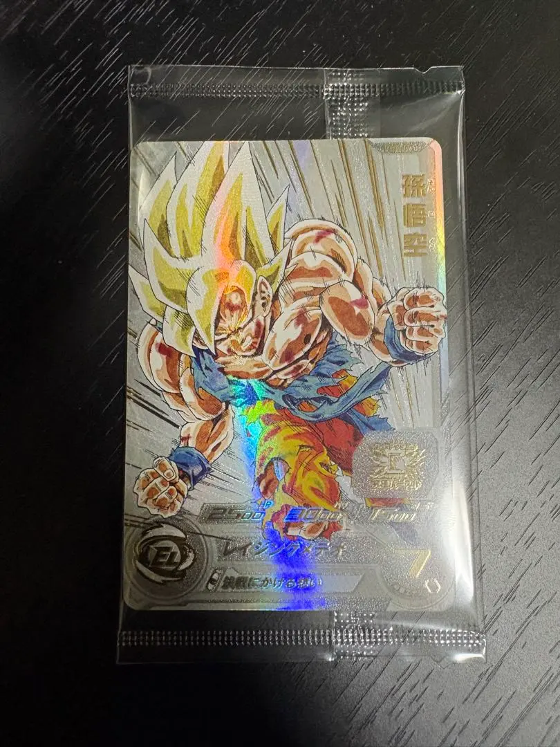 2026年最新】mm3-071 未開封の人気アイテム - メルカリ