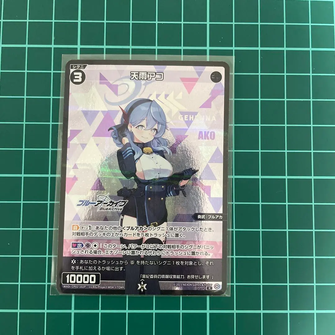 2026年最新】天雨アコ ヴァイスの人気アイテム - メルカリ