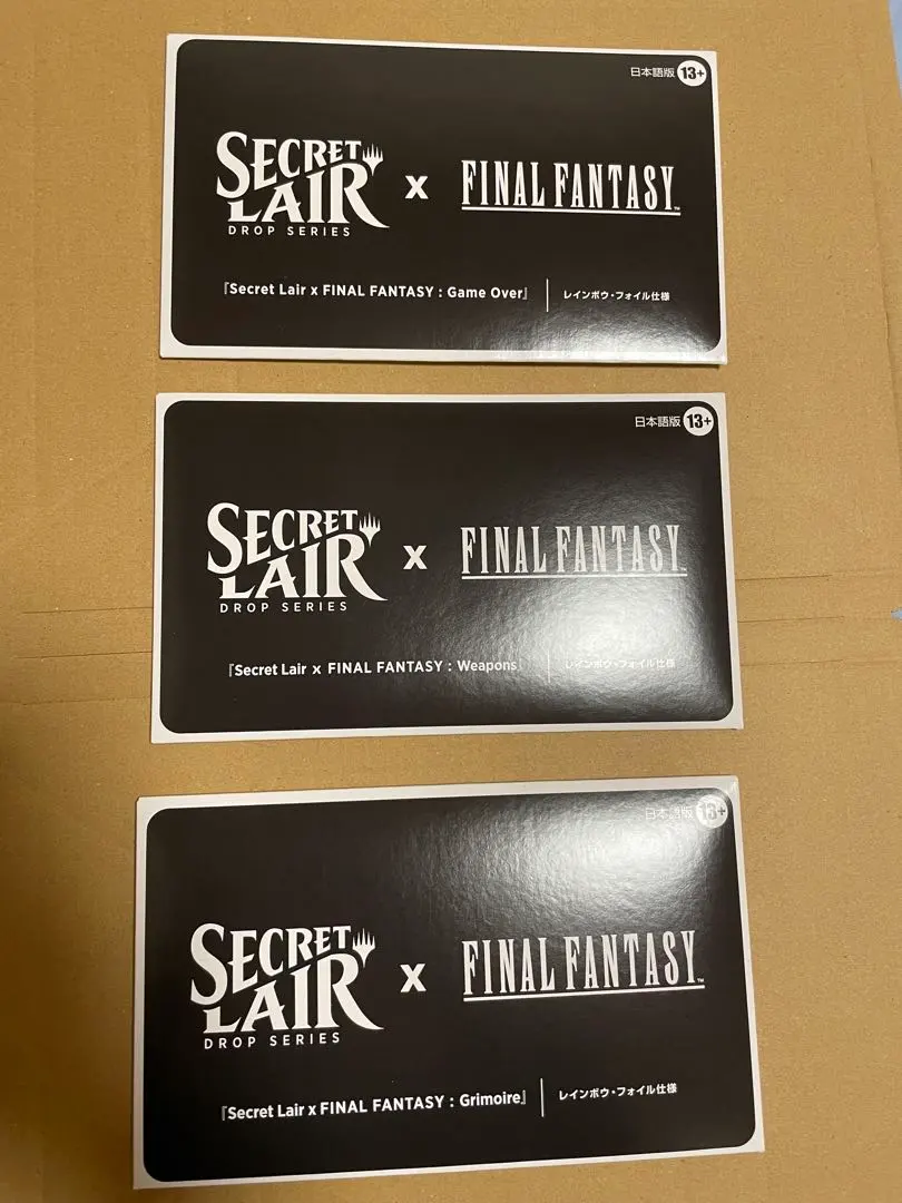 2026年最新】Secret Lair FINAL FANTASY ボーナスシートの人気アイテム