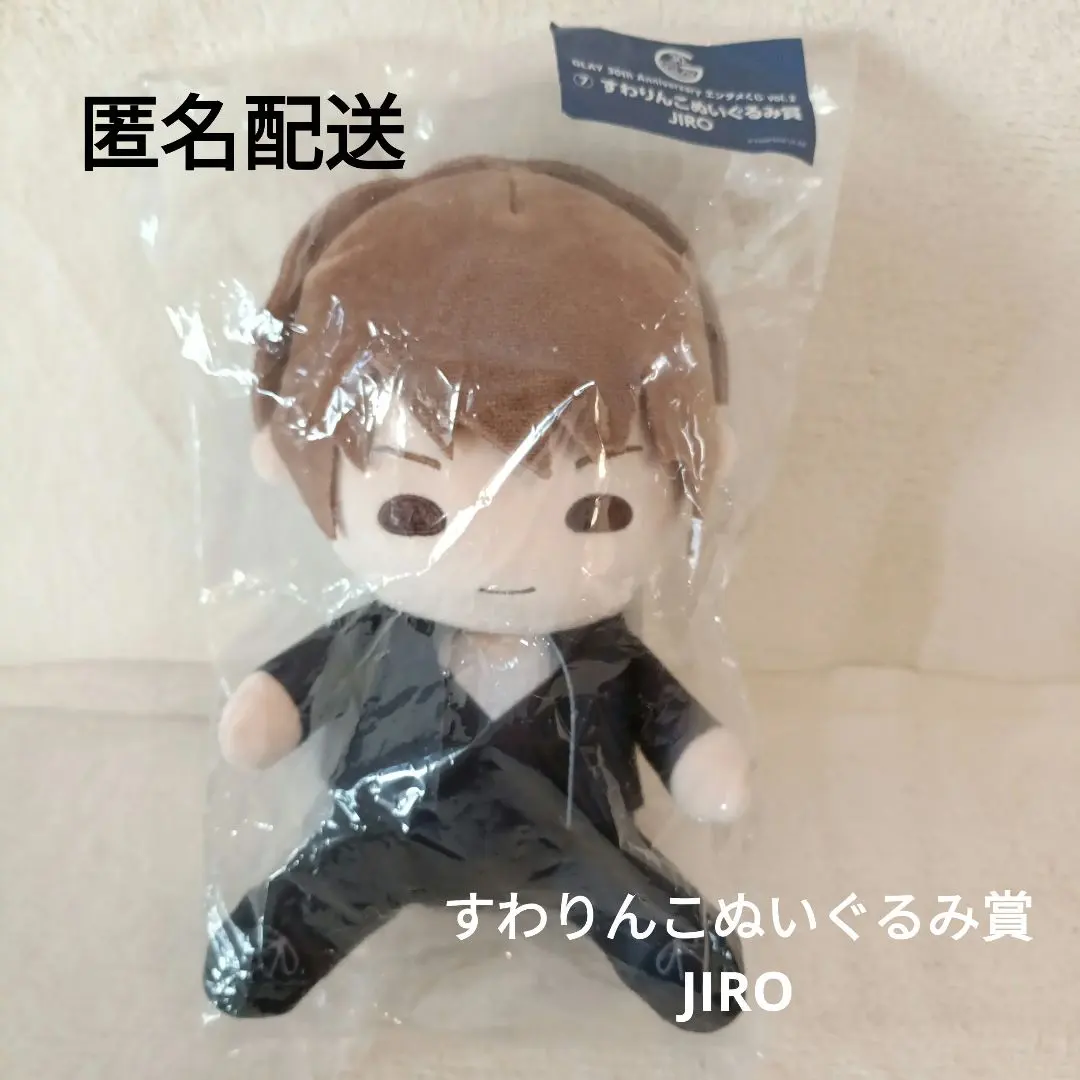 2026年最新】エンタメくじ glay すわりんこの人気アイテム - メルカリ