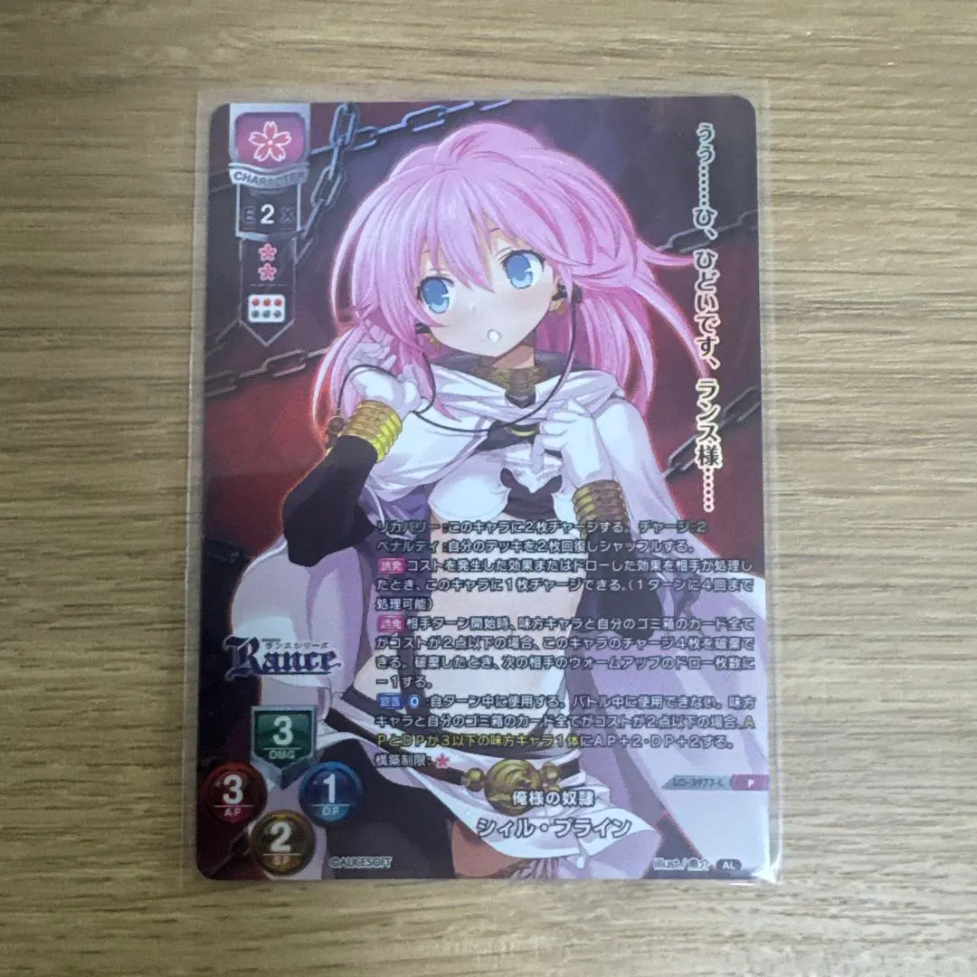 2026年最新】リセ アリスソフトの人気アイテム - メルカリ