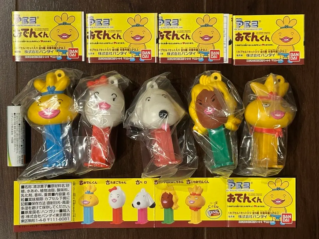 2026年最新】おでんくん フィギュアの人気アイテム - メルカリ