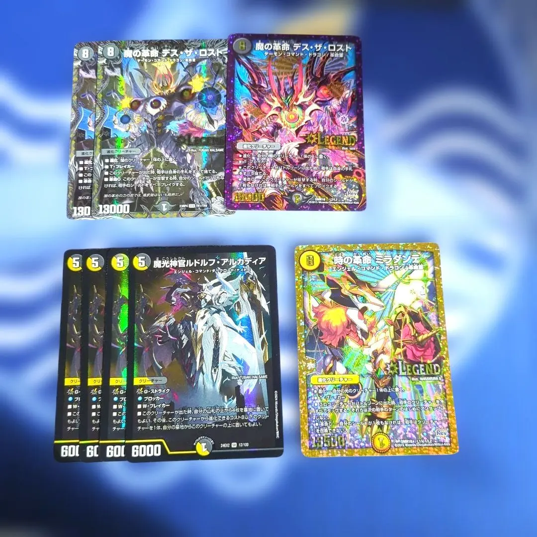 2026年最新】デイガルドルフの人気アイテム - メルカリ