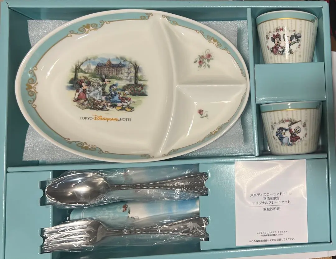 2026年最新】ランドホテル オリジナルプレートセットの人気アイテム