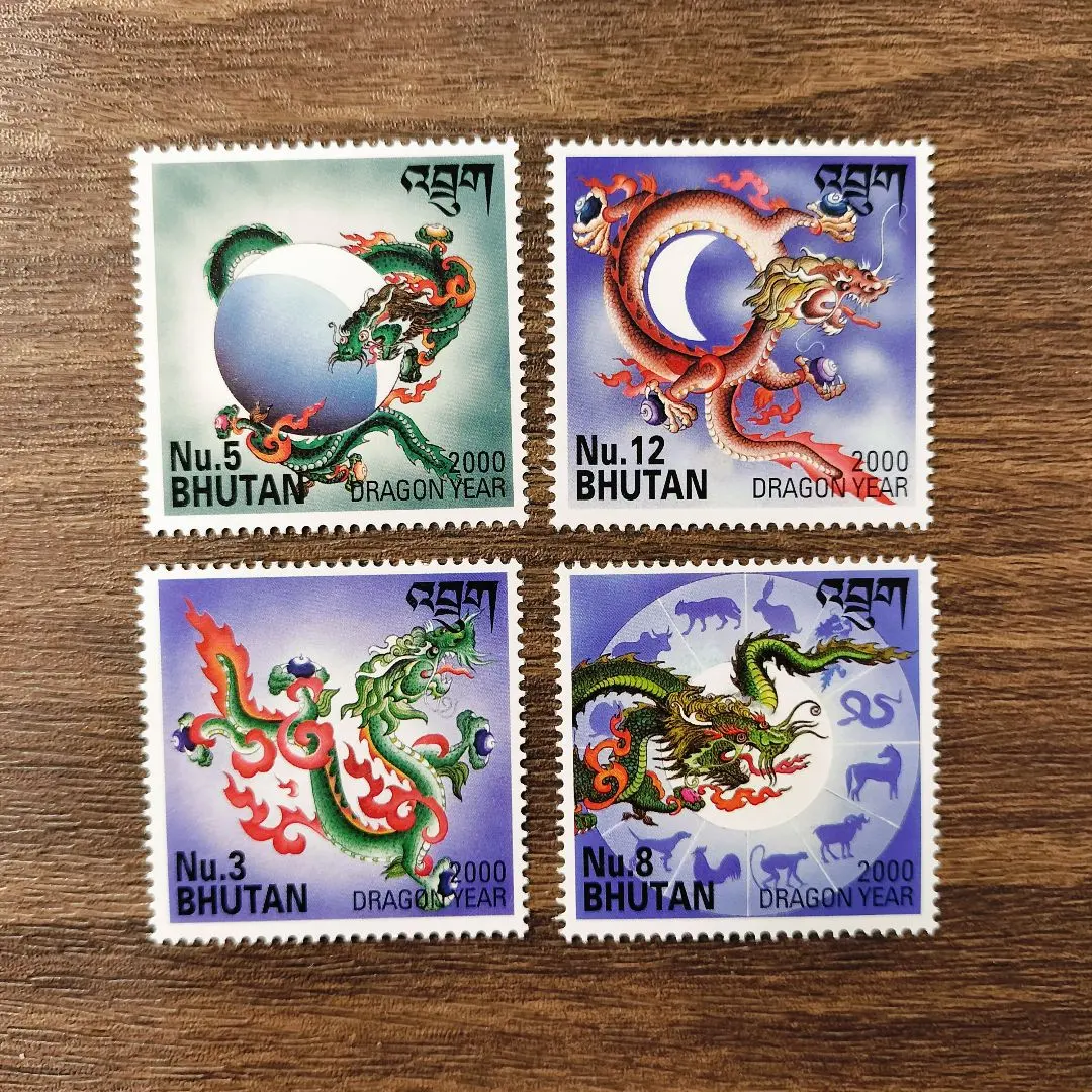 2026年最新】ブータン切手の人気アイテム - メルカリ