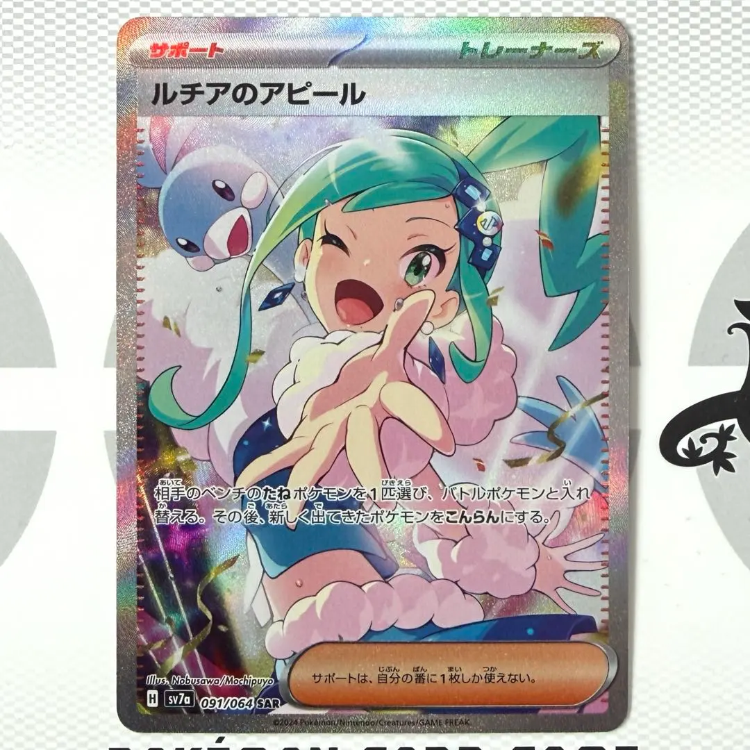 m77796494720_1.jpg?1768442816