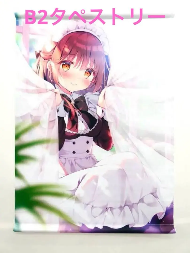 2026年最新】ぱんのみみ タペストリーの人気アイテム - メルカリ