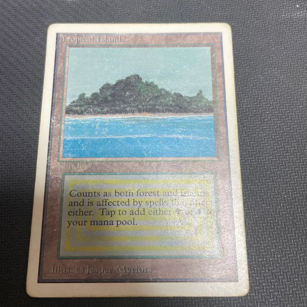 2026年最新】tropical island mtgの人気アイテム - メルカリ