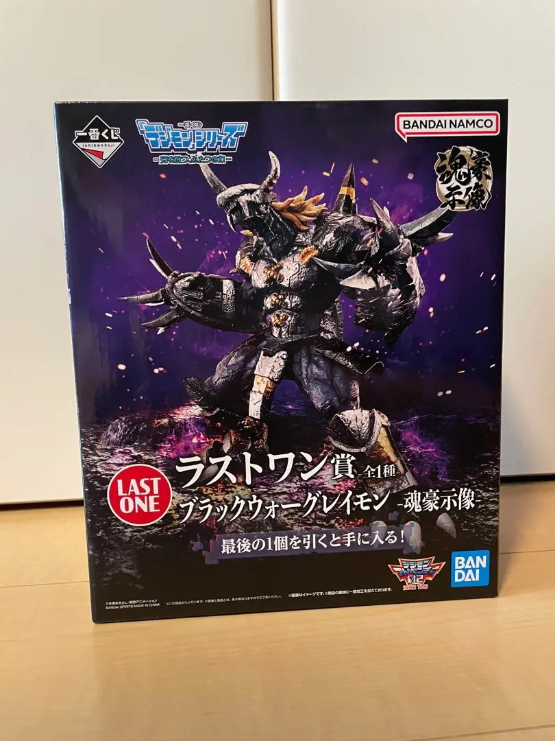 2026年最新】ウォーグレイモン ラストワンの人気アイテム - メルカリ