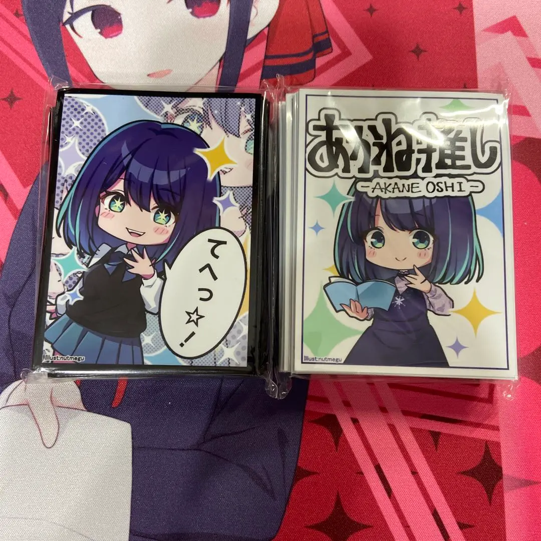 2026年最新】黒川あかね プレイマットの人気アイテム - メルカリ