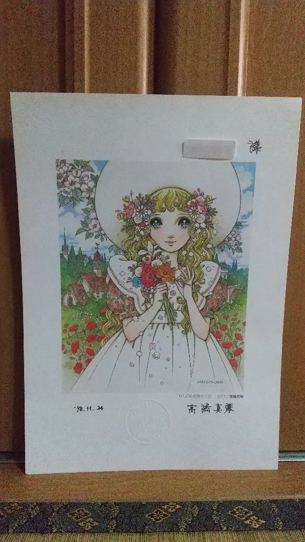 2026年最新】高橋真琴 シールの人気アイテム - メルカリ