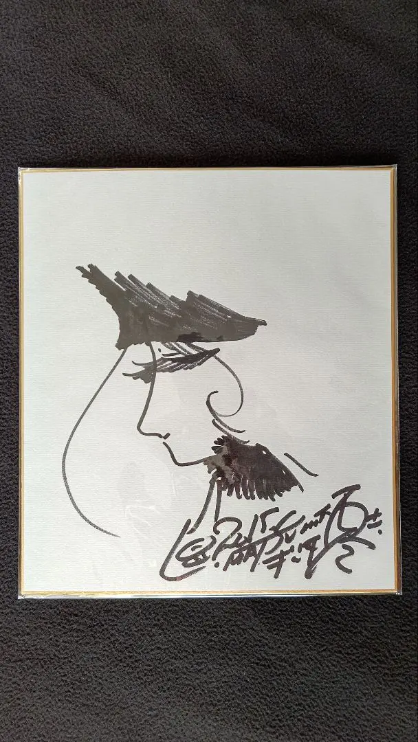 2026年最新】銀河鉄道999サインの人気アイテム - メルカリ