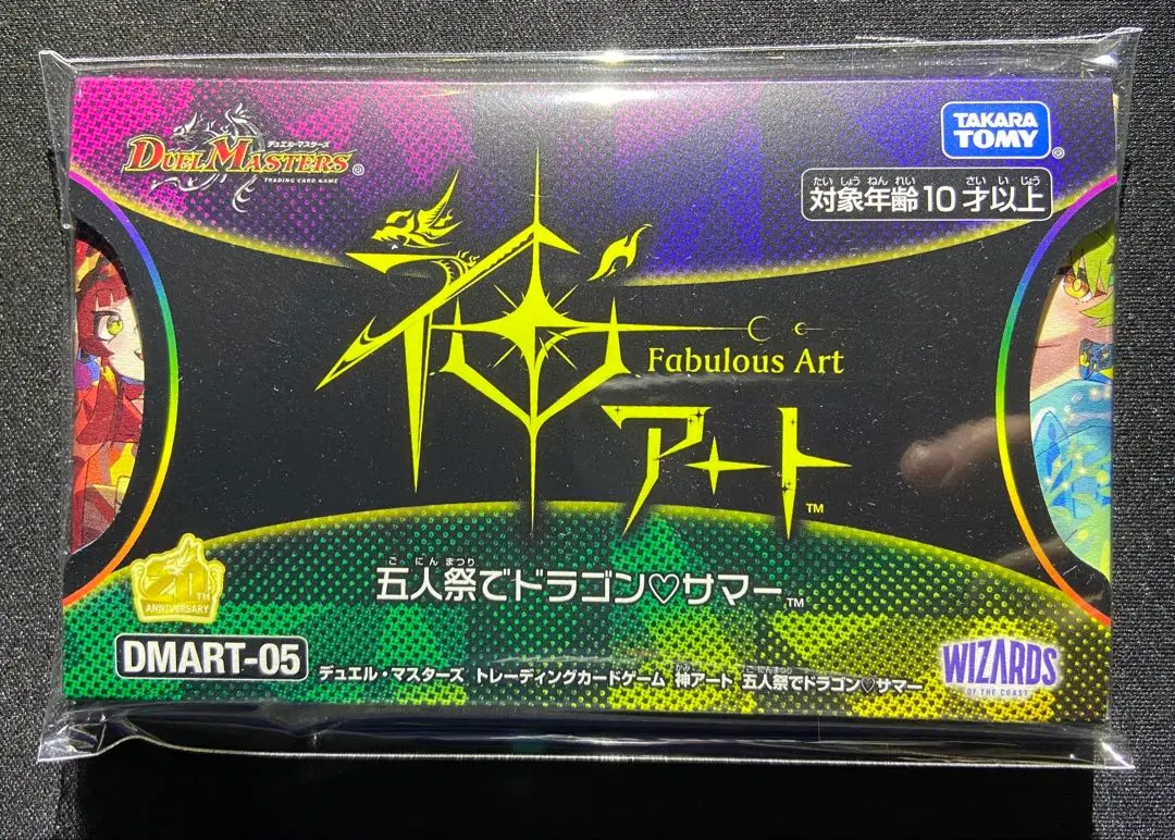 m77011879427_1.jpg?1771611694