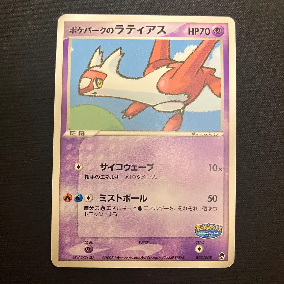 m77035941405_1.jpg?1770521267