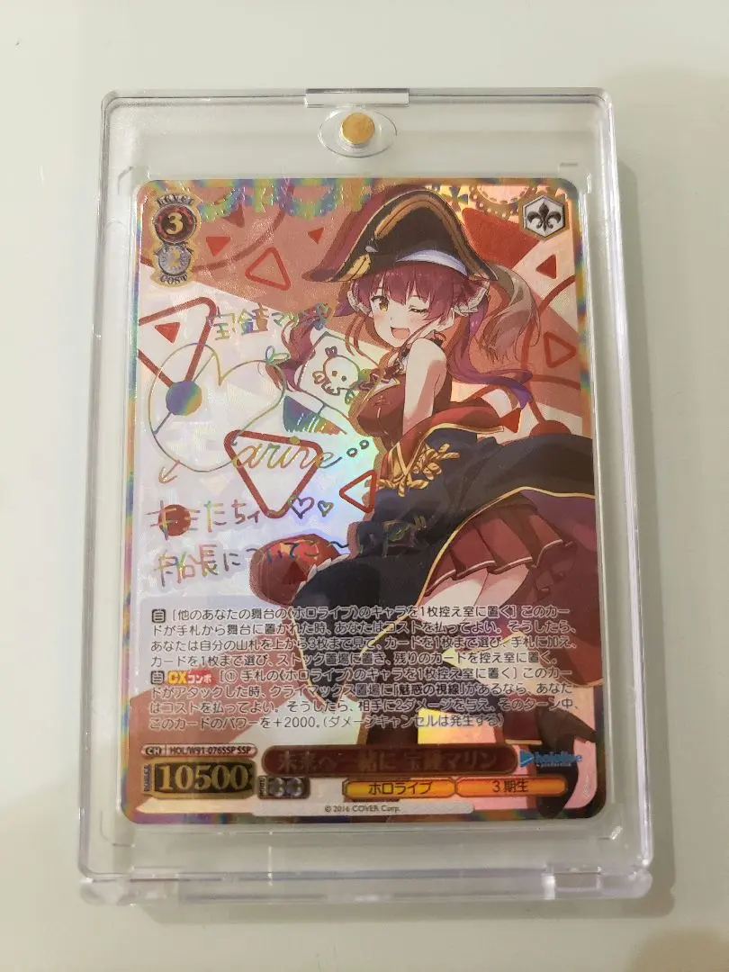 2026年最新】未来へ一緒に 宝鐘マリンの人気アイテム - メルカリ