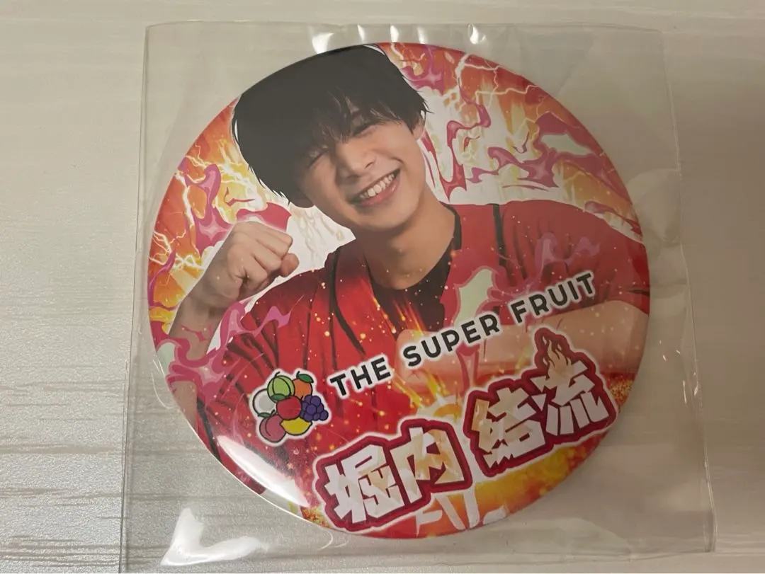 2026年最新】堀内結流 缶バッジの人気アイテム - メルカリ