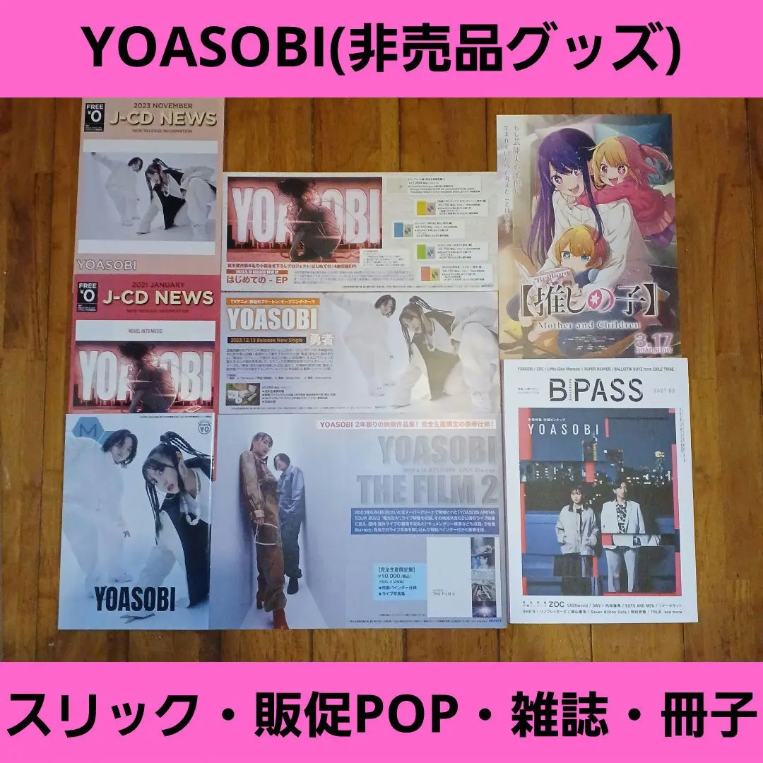 2026年最新】幾田りらポスターの人気アイテム - メルカリ