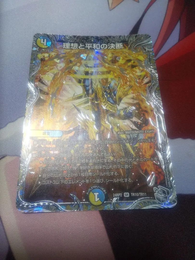 2026年最新】パーフェクトアルカディア銀の人気アイテム - メルカリ