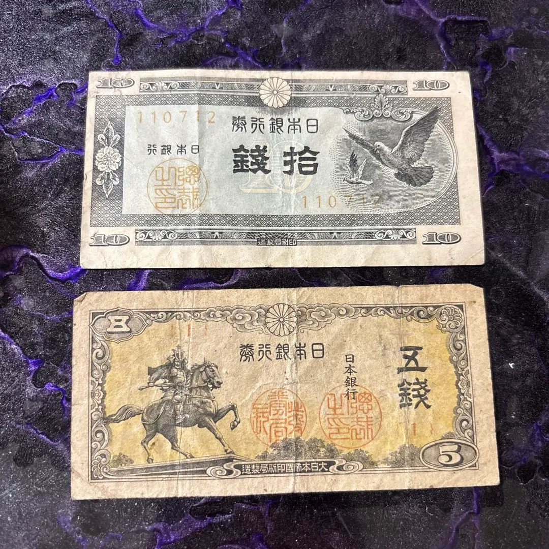 2026年最新】ハト10銭の人気アイテム - メルカリ