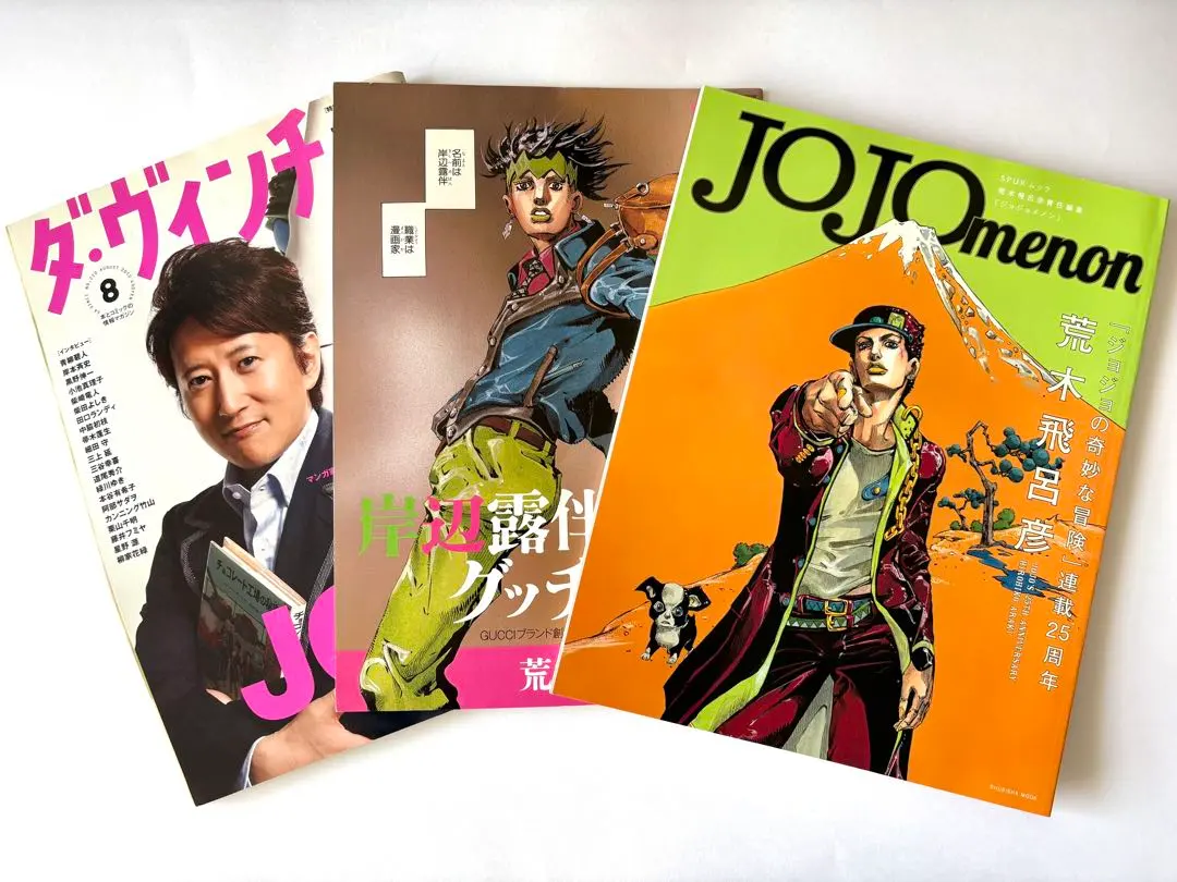 2026年最新】Jojo gucciの人気アイテム - メルカリ