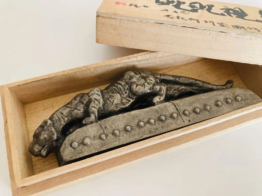 2026年最新】北村西望 書の人気アイテム - メルカリ