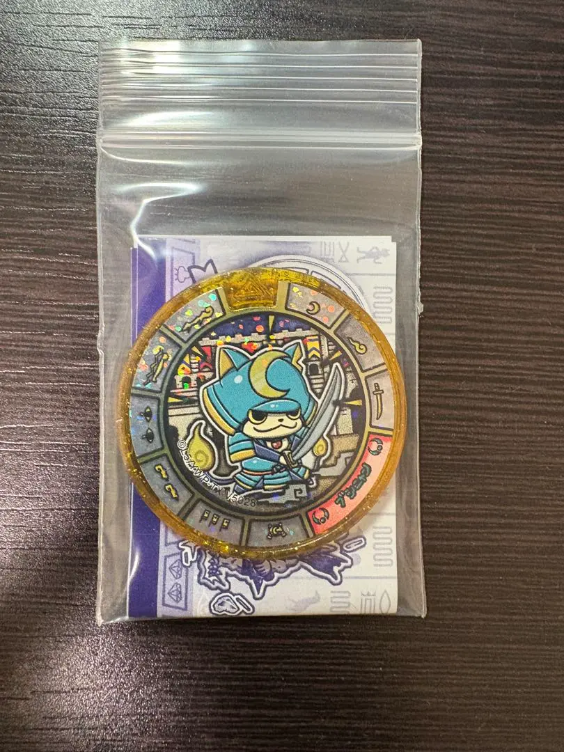 2026年最新】妖怪メダル ブシニャン 初代の人気アイテム - メルカリ