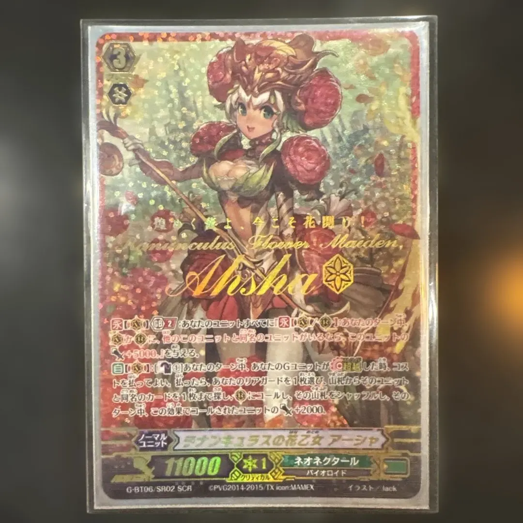 2026年最新】ラナンキュラスの花乙女アーシャの人気アイテム - メルカリ