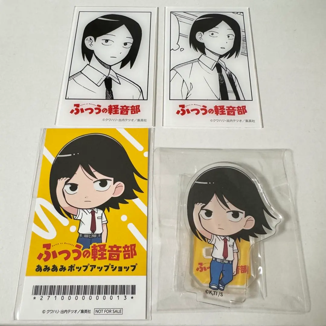 2026年最新】ふつうの軽音部 田口の人気アイテム - メルカリ