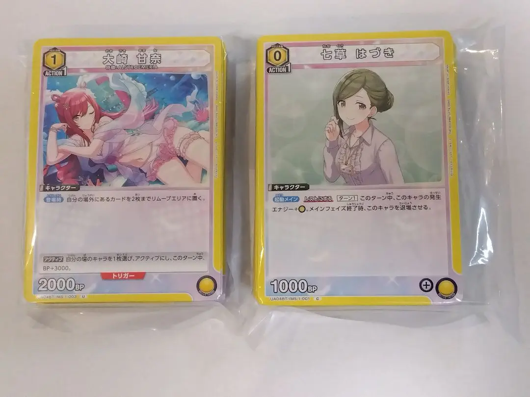 2026年最新】ヴァイス 4コン シャイニーカラーズの人気アイテム - メルカリ