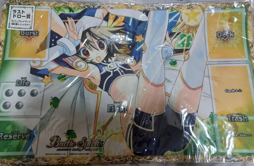 2026年最新】バトスピ プレイマット トリックスターの人気アイテム