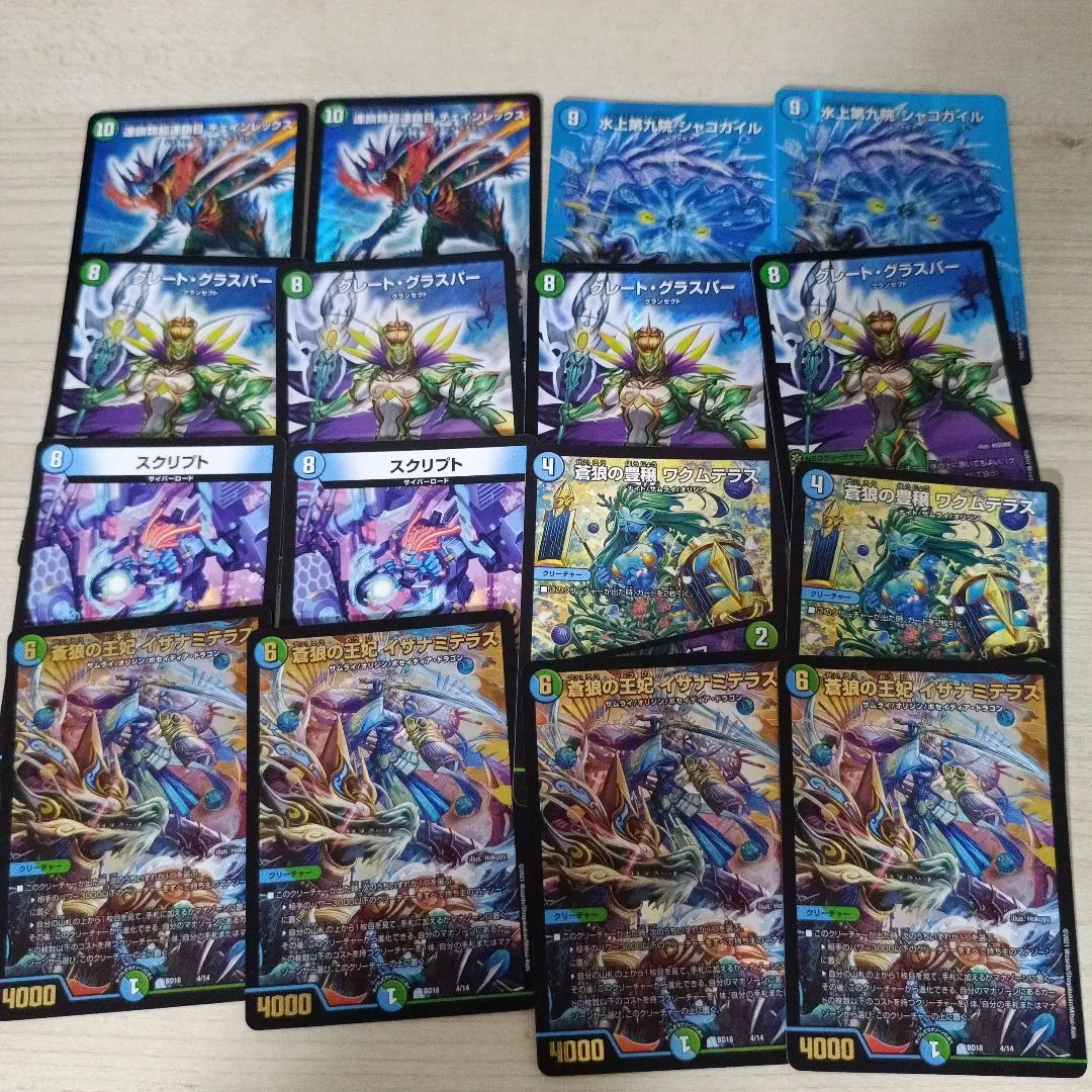 2026年最新】アナカラー グラスパーの人気アイテム - メルカリ