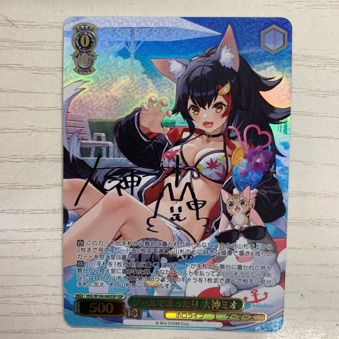 2026年最新】大神ミオ sspの人気アイテム - メルカリ