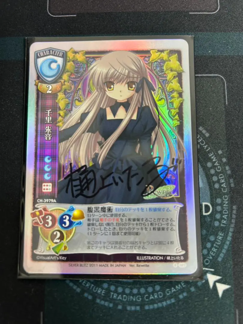 2026年最新】旧lycee サインの人気アイテム - メルカリ