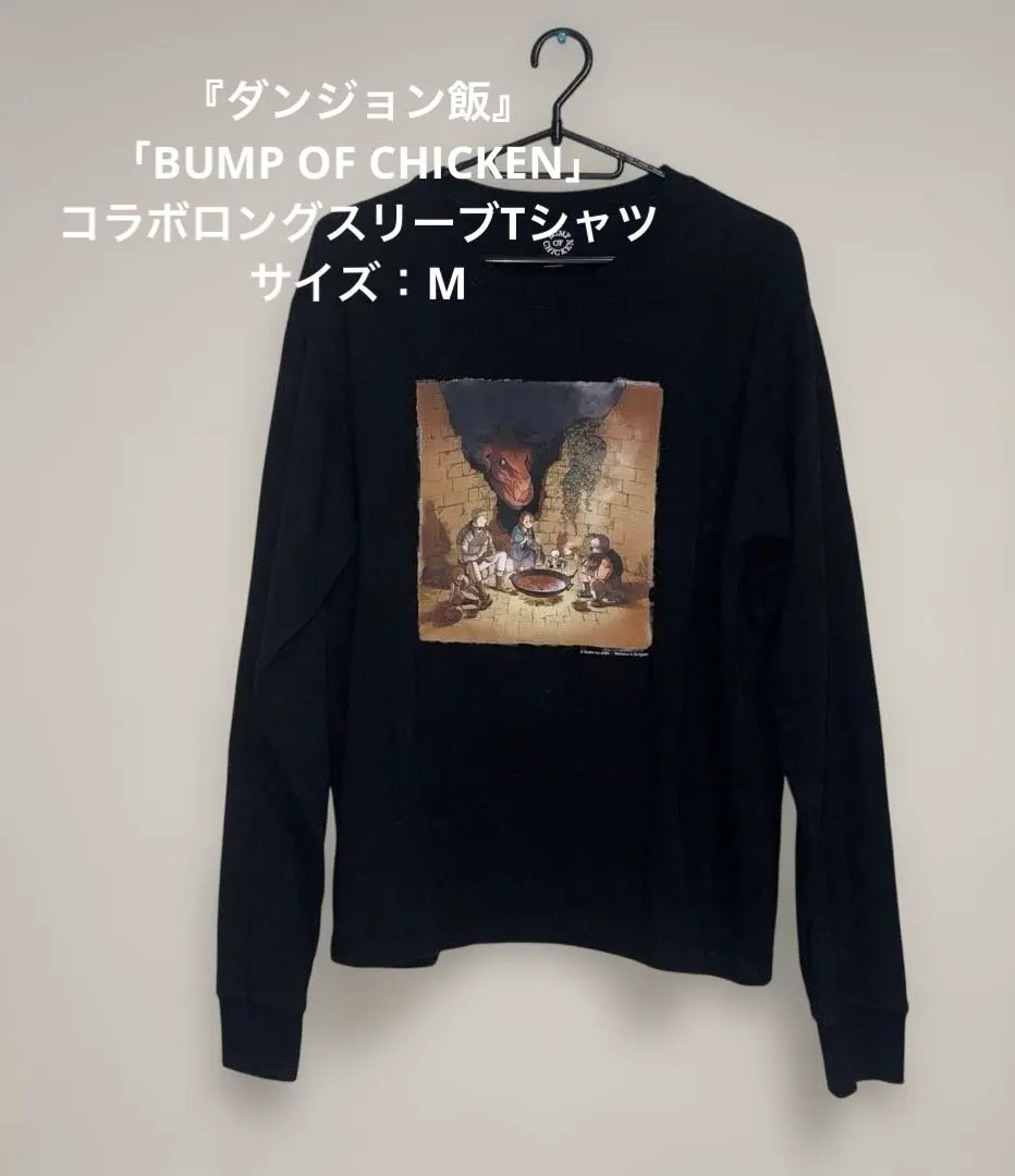 2026年最新】bump of chicken スウェットの人気アイテム - メルカリ