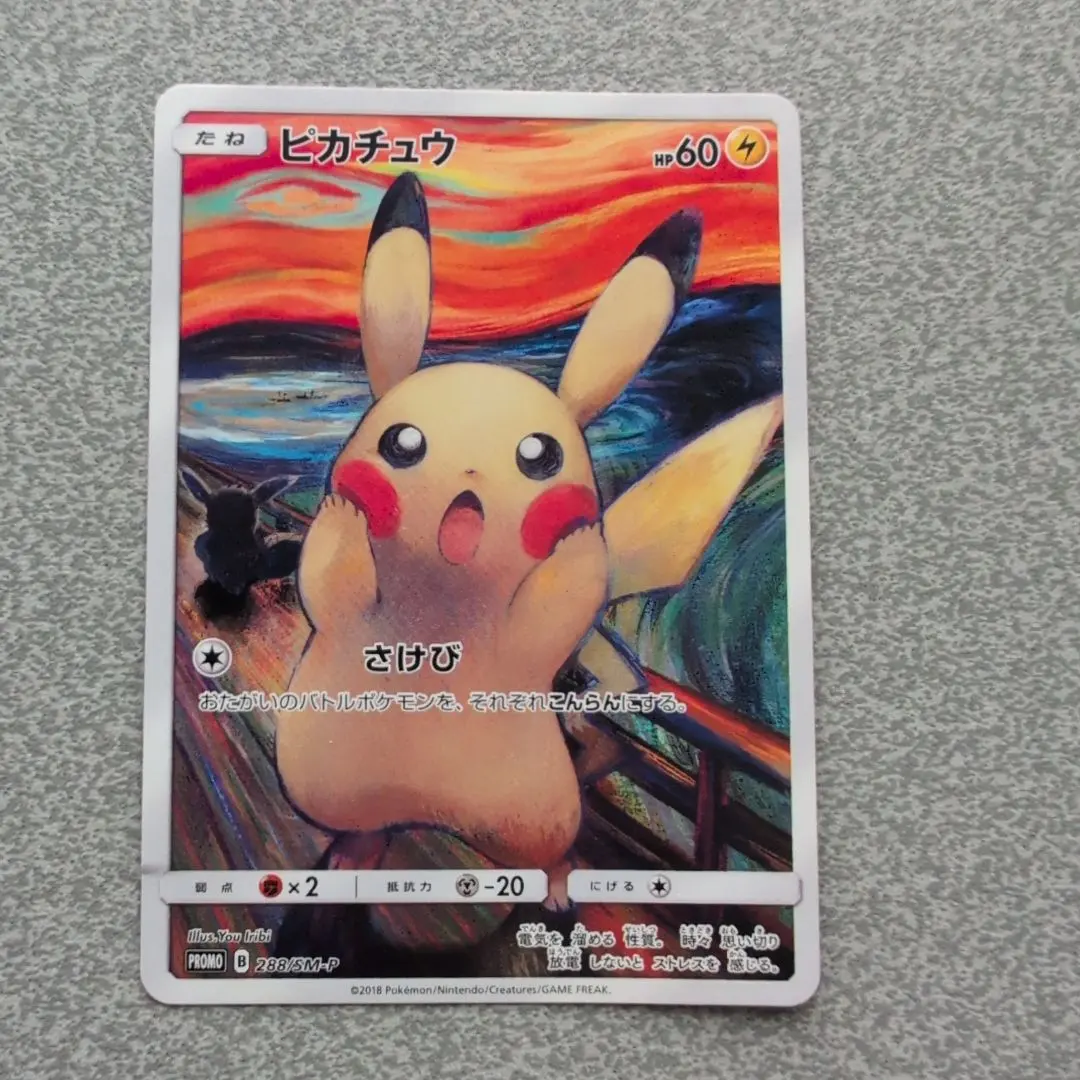 m78629141954_1.jpg?1765698384