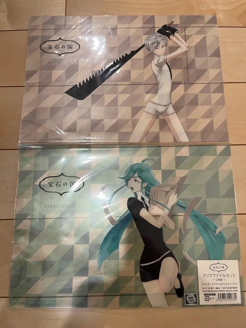 2026年最新】宝石の国 A4クリアファイルの人気アイテム - メルカリ