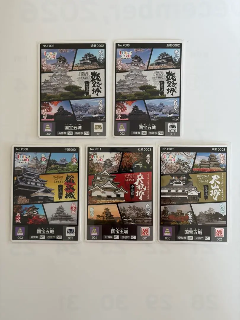 2026年最新】ロゲットカード 国宝五城の人気アイテム - メルカリ